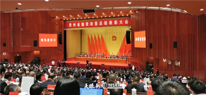 貴州脫貧攻堅(jiān)譜贊歌|八年多來，209名同志將生命定格在脫貧攻堅(jiān)征程上
