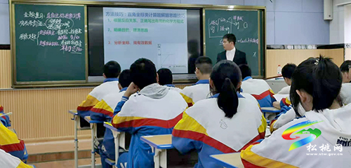 ​孟溪中學(xué)余忠林老師獲全縣化學(xué)優(yōu)質(zhì)課比賽一等獎
