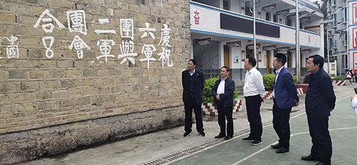 【奮斗百年路　啟航新征程】文軍“學(xué)黨史·踐初心·重走長征路”走進(jìn)石梁永安采風(fēng)