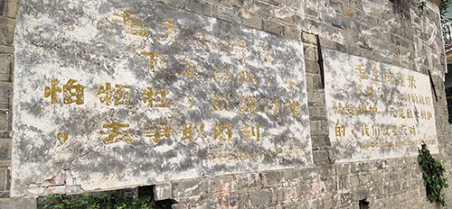 【奮斗百年路　啟航新征程】文軍“學(xué)黨史·踐初心·重走長征路”走進(jìn)石梁永安采風(fēng)
