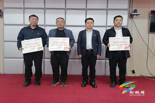 松桃召開人才工作領(lǐng)導(dǎo)小組2021年第四次會(huì)議