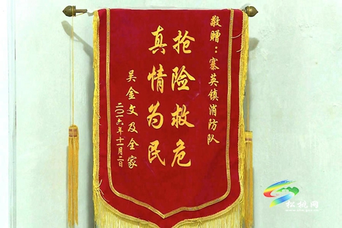 安全守護(hù)有我 寨英專職消防隊(duì)筑牢古鎮(zhèn)“防火墻”