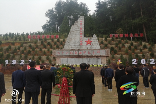 【奮斗百年路 啟航新征程】正大鎮(zhèn)到石阡困牛山戰(zhàn)斗遺址開(kāi)展黨史學(xué)習(xí)教育