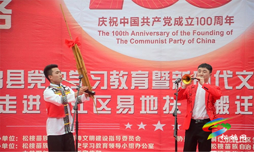 【奮斗百年路 啟航新征程】松桃黨史學(xué)習(xí)教育“文化大餐”為跨區(qū)域搬遷群眾“補(bǔ)鈣充饑”