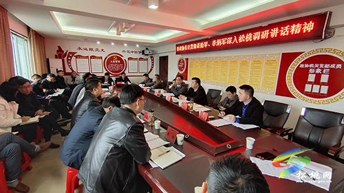 松桃政協(xié)傳達學習省委書記諶貽琴、省長李炳軍深入松桃調(diào)研講話精神