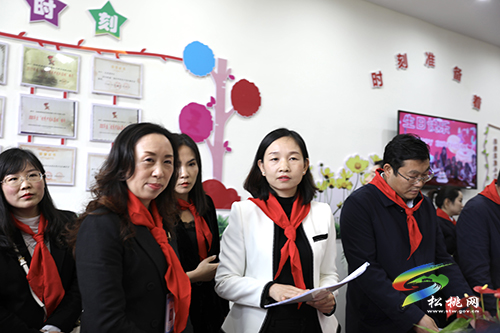 ​銅仁市少工委一行赴松觀摩少先隊(duì)工作并召開市少工委一屆四次全委（擴(kuò)大）會議