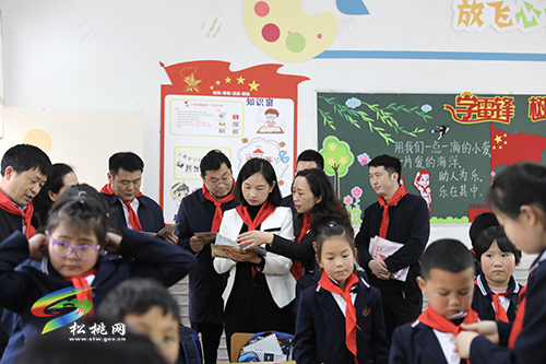 ​銅仁市少工委一行赴松觀摩少先隊(duì)工作并召開市少工委一屆四次全委（擴(kuò)大）會議
