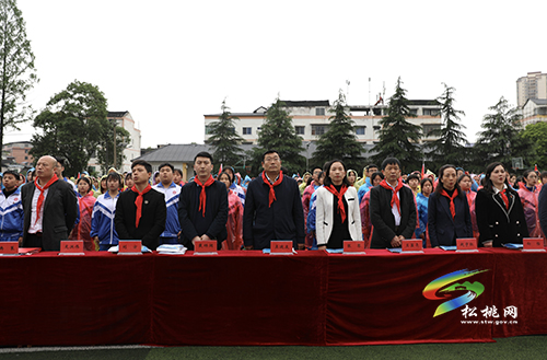 ​銅仁市少工委一行赴松觀摩少先隊(duì)工作并召開市少工委一屆四次全委（擴(kuò)大）會議