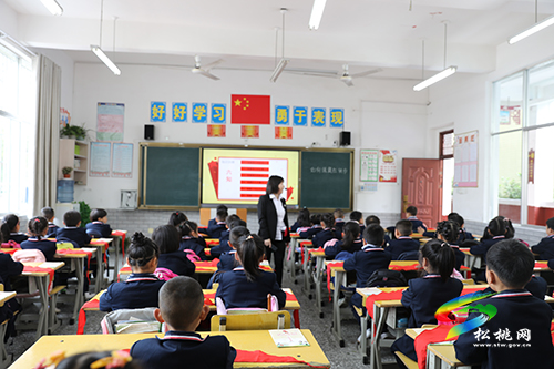 松桃實驗小學：隊前教育 傳遞星星火炬