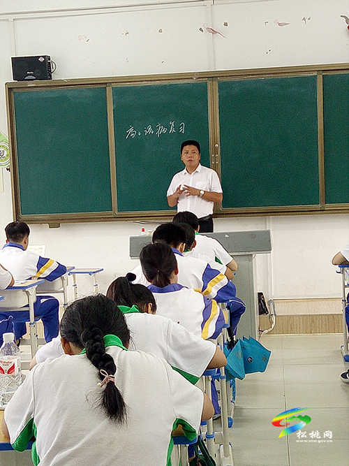 師生齊呼老師好言行無愧好老師