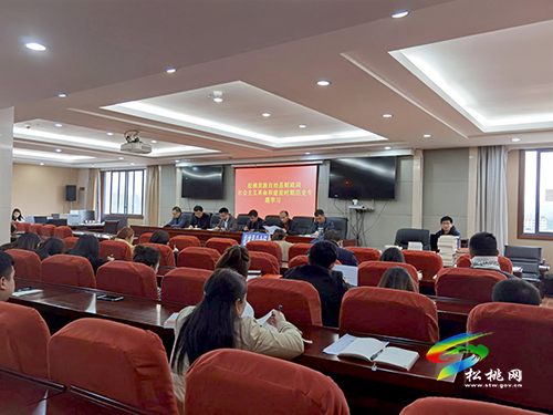 縣財政局召開社會主義革命和建設(shè)時期歷史專題學(xué)習(xí)會