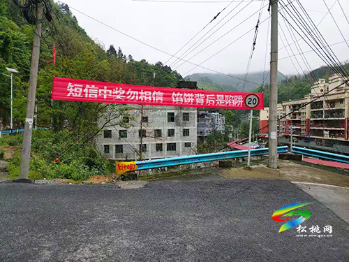 ​甘龍鎮(zhèn)：多措并舉筑牢網(wǎng)絡(luò)電信詐騙安全“防護(hù)網(wǎng)”，守住群眾“錢袋子”