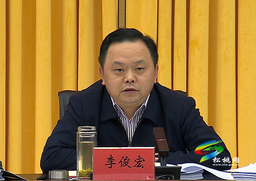 ​中共松桃苗族自治縣委2021年第9次常委會(huì)議召開(kāi)