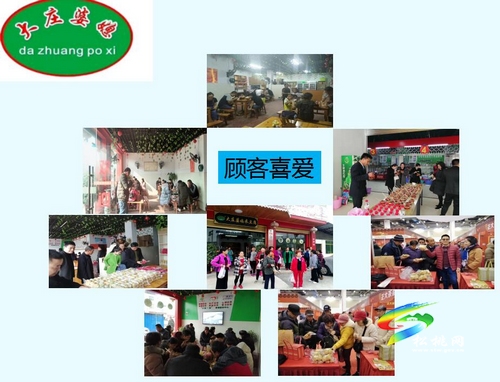 松桃：一款特色美食盤活幾代人