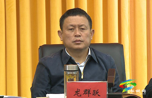 中共松桃苗族自治縣委全面深化改革委員會第六次會議召開