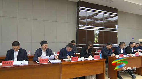 中共松桃苗族自治縣委全面深化改革委員會第六次會議召開