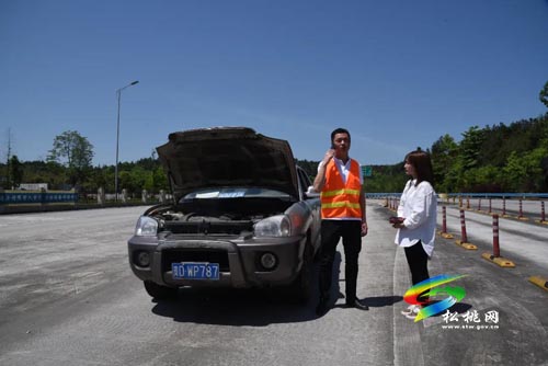 松桃：記者外出采訪車壞高速 高速工作人員及時來幫忙