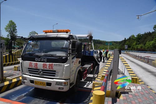 松桃：記者外出采訪車壞高速 高速工作人員及時來幫忙