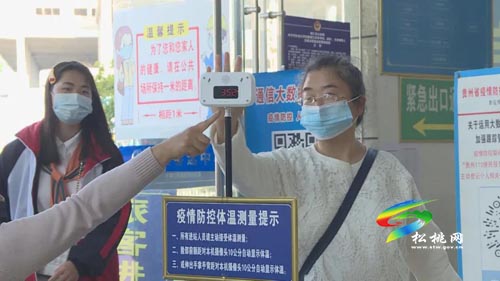 松桃：多措并舉保障群眾假期安全出行
