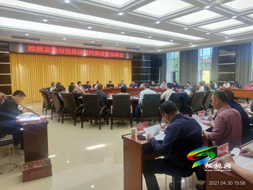 松桃：推動錳污染治理持續(xù)向好 促進錳產(chǎn)業(yè)高質(zhì)量發(fā)展