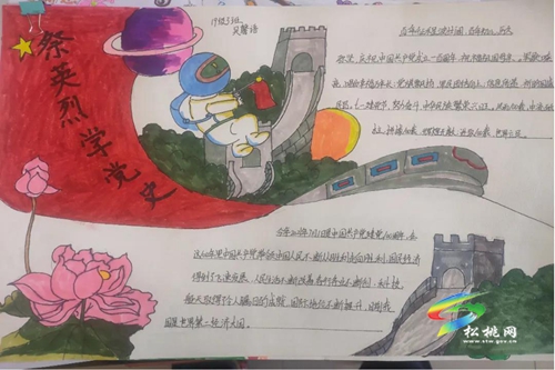 【奮斗百年路 啟航新征程】普覺鎮(zhèn)開展“喜迎建黨百年”黨史學(xué)習(xí)教育