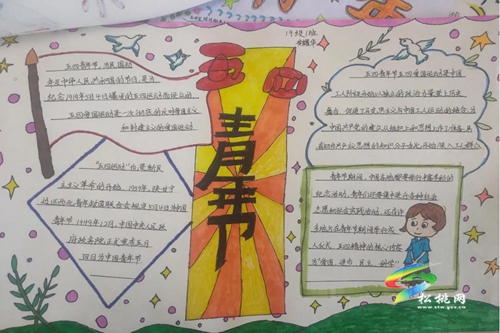 【奮斗百年路 啟航新征程】普覺鎮(zhèn)開展“喜迎建黨百年”黨史學(xué)習(xí)教育