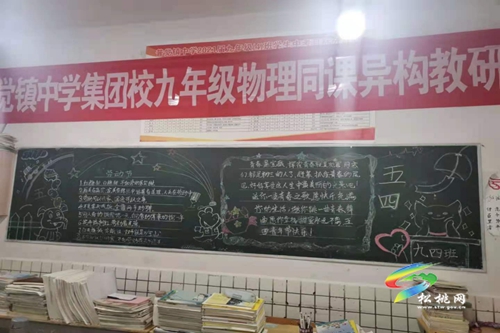 【奮斗百年路 啟航新征程】普覺鎮(zhèn)開展“喜迎建黨百年”黨史學(xué)習(xí)教育