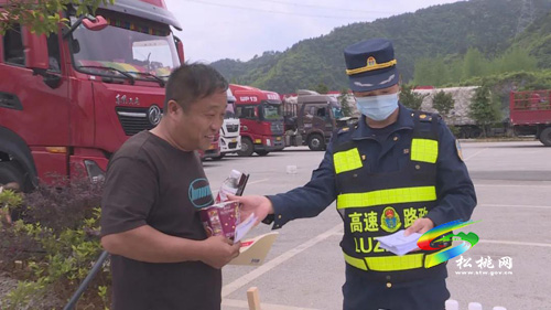 松桃：節(jié)末返程 松桃路政貼心護航