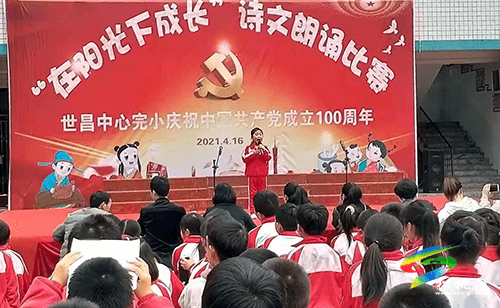 【奮斗百年路 啟航新征程】​松桃教育系統(tǒng)黨史學(xué)習(xí)教育既有熱度又有溫度
