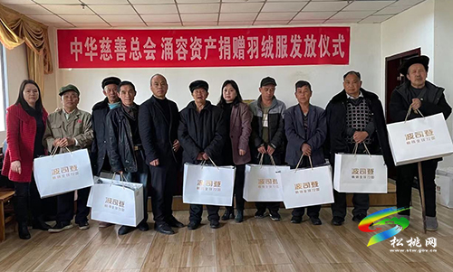 ​1950件波斯登羽絨服溫暖“一老一小”