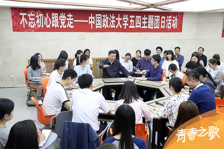 青春之歌｜團(tuán)結(jié)就是力量