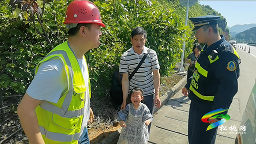 ​假日回鄉(xiāng)探親高速遇故障　路政及時救援家人重團(tuán)聚