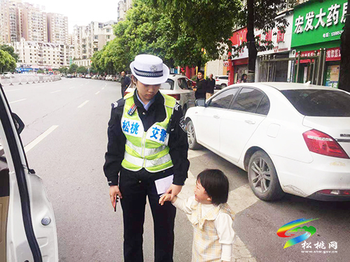 老人兒童迷失歸路松桃交警熱心相助