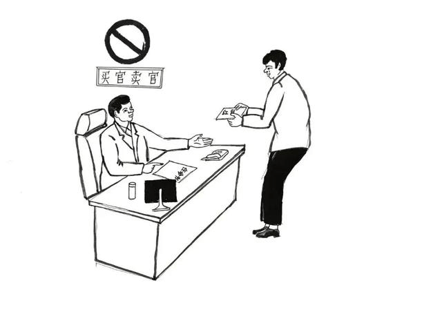 【嚴(yán)肅換屆紀(jì)律】換屆“十嚴(yán)禁”紀(jì)律要求