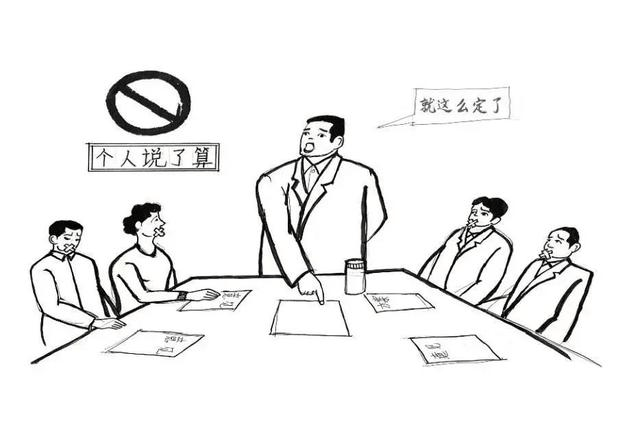 【嚴(yán)肅換屆紀(jì)律】換屆“十嚴(yán)禁”紀(jì)律要求