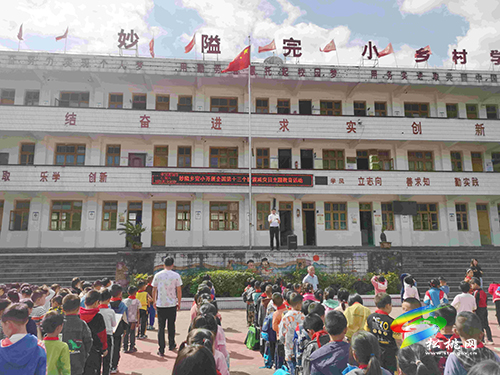 妙隘鄉(xiāng)完小400多學(xué)生體驗(yàn)“地震逃生”