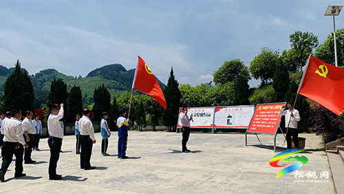 【奮斗百年路 啟航新征程】盤信鎮(zhèn)教育黨總支赴石阡困牛山開(kāi)展黨史學(xué)習(xí)教育