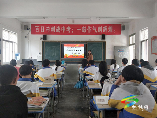 【奮斗百年路 啟航新征程】盤信鎮(zhèn)教育系統(tǒng)開展黨史學(xué)習(xí)教育系列活動