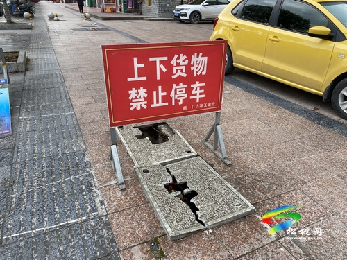 石觀平：“擔(dān)心他人踩進(jìn)坑里！”