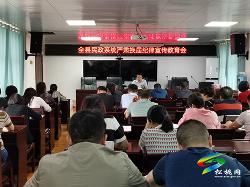 【奮斗百年路 啟航新征程】學黨史嚴紀律正作風凝正氣