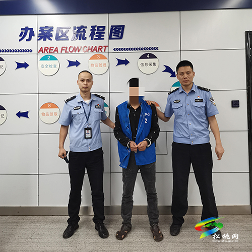 【奮斗百年路 啟航新征程】​松桃公安：破民生小案護百姓心安