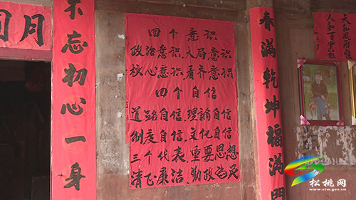 【奮斗百年路 啟航新征程】書(shū)法掛墻學(xué)黨史黨恩黨責(zé)記心間