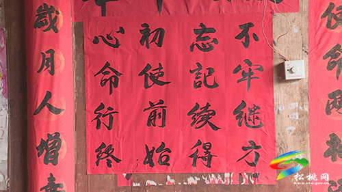 【奮斗百年路 啟航新征程】書(shū)法掛墻學(xué)黨史黨恩黨責(zé)記心間