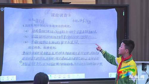 全市2021年小學(xué)道德與法治（4-6年級）優(yōu)質(zhì)課評選活動在松桃舉行
