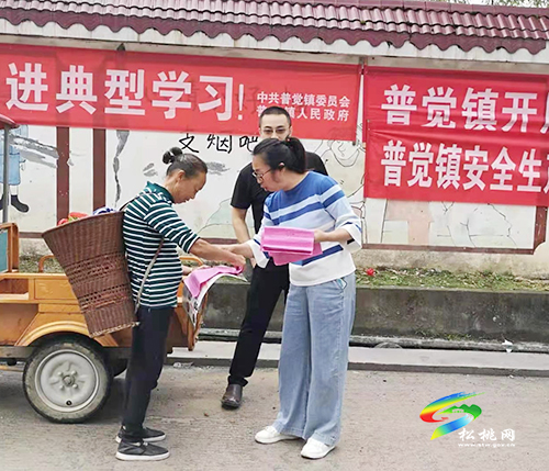 ​普覺鎮(zhèn)開展全國第十三個防災減災日宣傳活動
