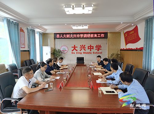 ​唐永明率隊到大興街道調(diào)研教育保障情況