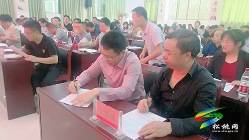 ​松桃財(cái)政系統(tǒng)黨風(fēng)廉政建設(shè)工作會(huì)召開
