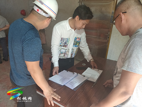 ​銅仁市生態(tài)環(huán)境局松桃分局開展大排查大整改大執(zhí)法工作