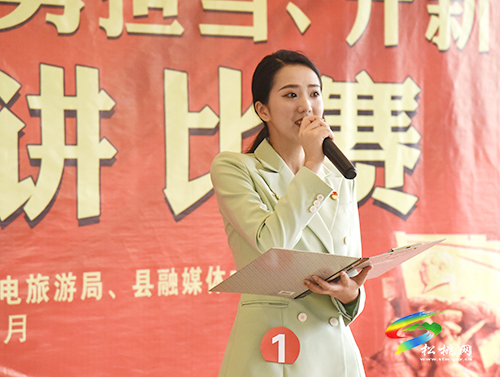 ​松桃宣傳思想文化系統(tǒng)舉辦“學(xué)黨史 守初心 勇?lián)?dāng) 開新局”主題演講比賽