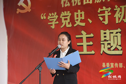 ​松桃宣傳思想文化系統(tǒng)舉辦“學(xué)黨史 守初心 勇?lián)?dāng) 開新局”主題演講比賽